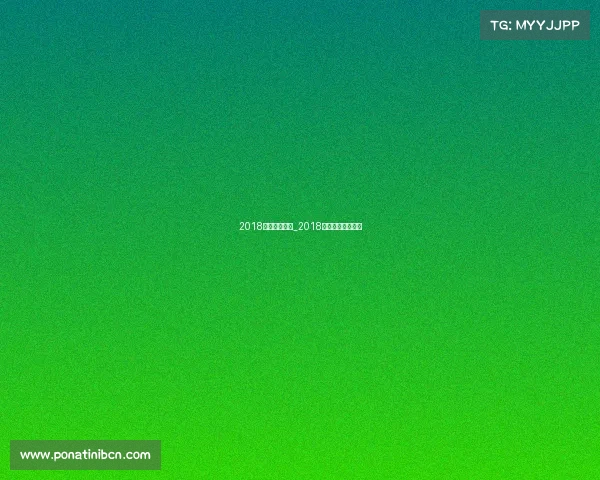 2018武术赛事计划_2018全国武术之乡比赛