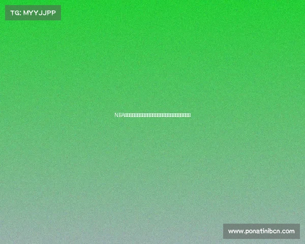 NBA赛事全面改革计划重塑篮球竞技新格局开创未来赛事新模式