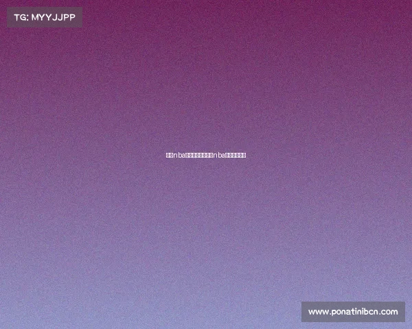 今天nba赛事视频直播今天nba篮球比赛直播