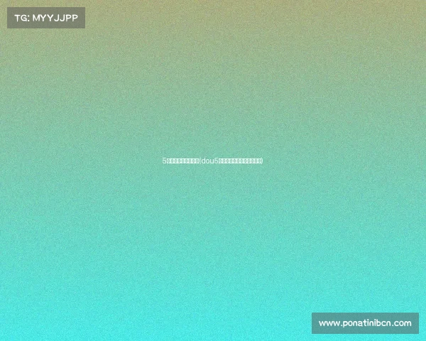 5电子竞技俱乐部微博(dou5电子竞技俱乐部微博超好话)